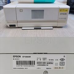 EPSON EP-806AW　中古