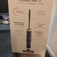 【新品・未開封】Tineco ティネコ Floor One S3...