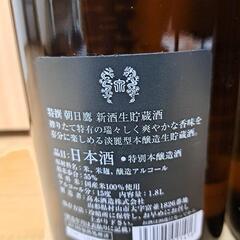 朝日鷹 特選 新酒 生貯蔵 1800ml 2本セット