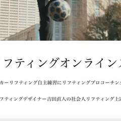 【5月の新しい趣味・仕事終わりの過ごし方】運動不足でもOK！社会...