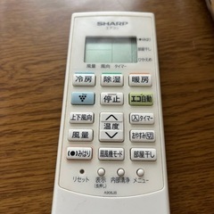 受付終了】シャープ製エアコン AY-D25DX-W