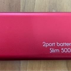 モバイルバッテリー 電池容量5000mAh