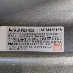 17インチ【富山】人気のガンメタ色 LEBEN レーベン【車検対応】ヴェゼル CR-V オデッセイ ステップワゴン レヴォーグ アウトバック 中古4本