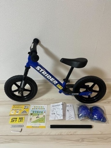 ストライダー　青色