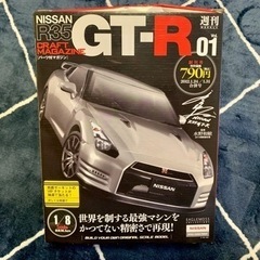 R35 GT-R 1/8模型 クラフトマガジンパーツ