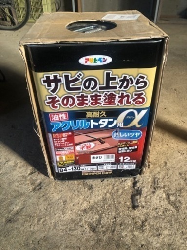 アサヒペン 油性高耐久アクリルトタン用α12kg 赤さび 屋外塗料 屋根 トタン 高光沢