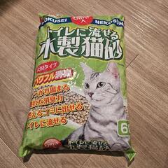 猫砂　6リットル×2.5袋