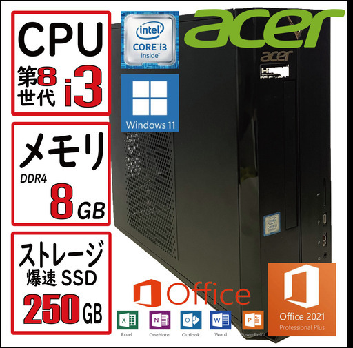 【1ヵ月保証】Aspire XC-885　windows11デスクトップ