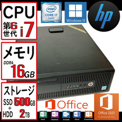 【1ヵ月保証】i7搭載！HP EliteDesk