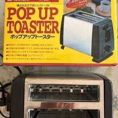 ポップアップトースター