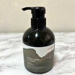 VERDE LABO ヴェルデラボ ハンドソープ 400ml