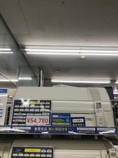 エアコン Panasonic 2018年製【トレファク上福岡】