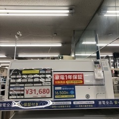 エアコン 富士通 2021年製【トレファク上福岡】