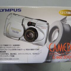 【①】OLYMPUS　オリンパス　デジタルカメラ　キャメディア　...