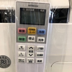 エアコン HITACHI 2020年製【トレファク上福岡】の通販はau PAY 