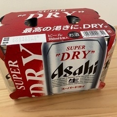アサヒ　スーパードライ　ビール　350ml ✖️6缶