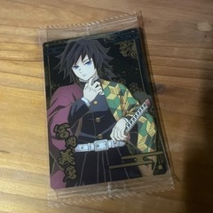 鬼滅の刃 ウエハース8 W8-18 レア 冨岡義勇 キャラクターカード