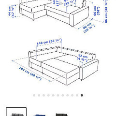 【ネット決済】IKEA イケア　フリーヘーテン 2024年2月2...