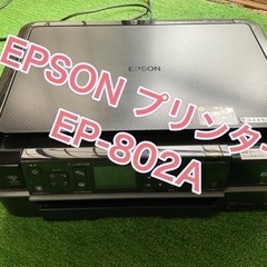 【お話中】EPSON ★ エプソンプリンター EP-802A プ...