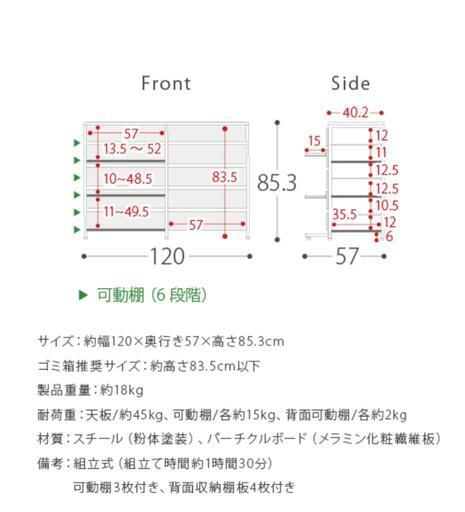 キッチンカウンター(受け渡し予定者決定済)