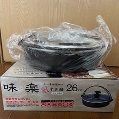 すき焼き鍋　　500円