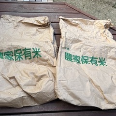 (決まりました)米袋　2袋