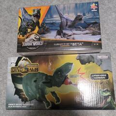 恐竜のおもちゃ　未開封　2個セット