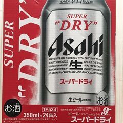 【激安　500円】ビール350ml×13本　アサヒスーパードライ...