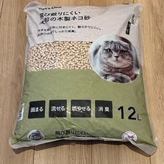 【ゆずります】木製の猫砂