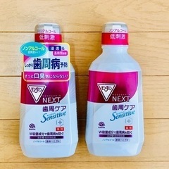 モンダミン 歯周ケア 液体ハミガキ 700ml 2本