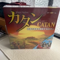 カタン　ボードゲーム　新品未開封　