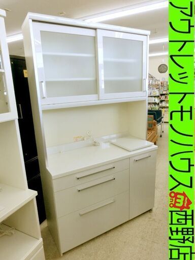 札幌市内近郊限定■パモウナ 食器棚 キッチンボード レンジボード 大容量 白系 クリーム系 西野店