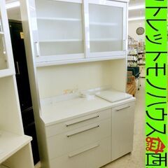 札幌市内近郊限定■パモウナ 食器棚 キッチンボード レンジボード...
