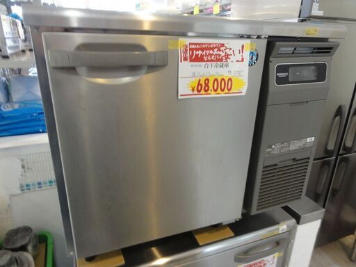 2019年製 リサイクル品 ホシザキ 1DR 台下冷蔵庫 RT-90SNG-R 業務用　N-197