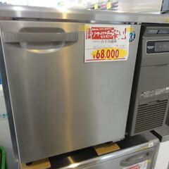 2019年製 リサイクル品 ホシザキ 1DR 台下冷蔵庫 RT-...
