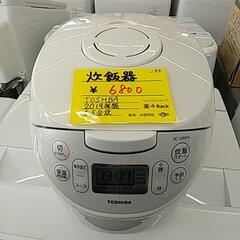 東芝 炊飯器 5.5号炊き 218A