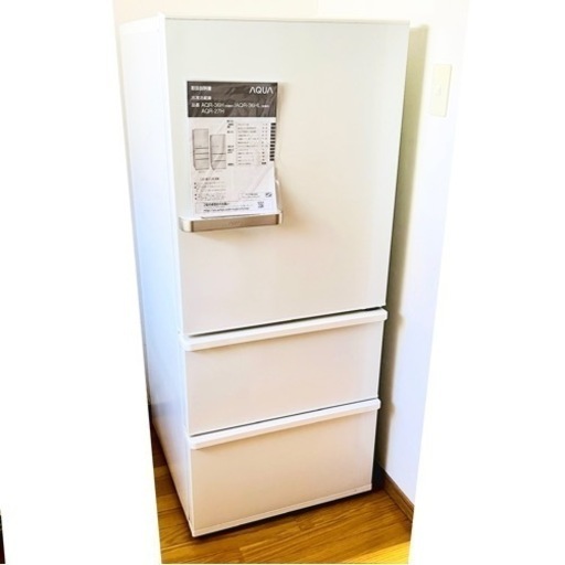 アクア 272L 3ドア冷蔵庫（ナチュラルホワイト）【右開き】AQUA AQR-27H-W