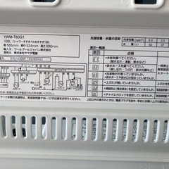 YAMADASELECT(ヤマダセレクト) YWMT60G1 ヤマダ電機オリジナル 全自動電気洗濯機 (6kg)  リサイクルショップ宮崎屋 住吉店24.2.18F