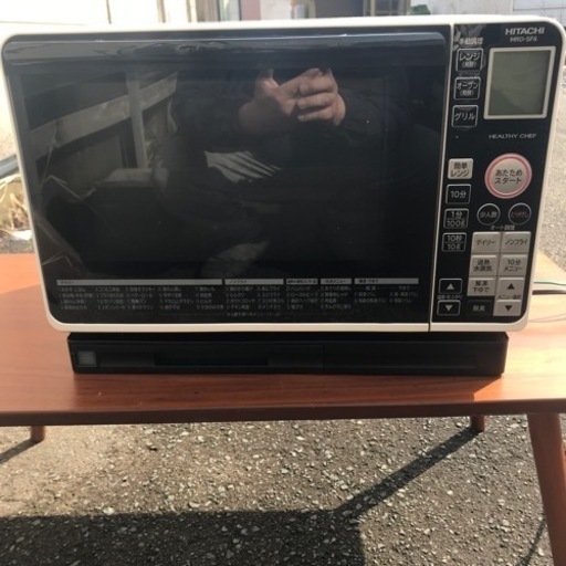 日立過熱水蒸気オーブンレンジ