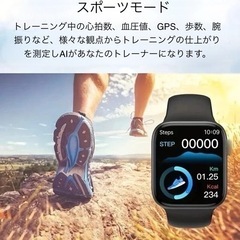 【ネット決済・配送可】スマートウォッチ　黒　新品