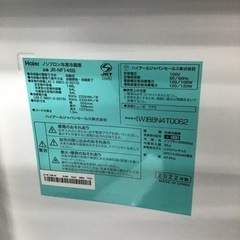 #B-63【ご来店頂ける方限定】Haierの2ドア冷凍冷蔵庫です
