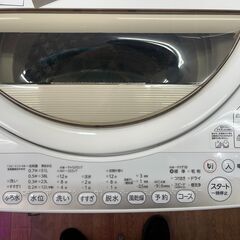リサイクルショップどりーむ天保山店 No11453 洗濯機 TOSHIBA 2015年製 