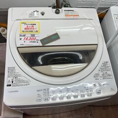 リサイクルショップどりーむ天保山店 No11453 洗濯機 TOSHIBA 2015年製 