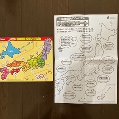 日本地図ジグソーパズル