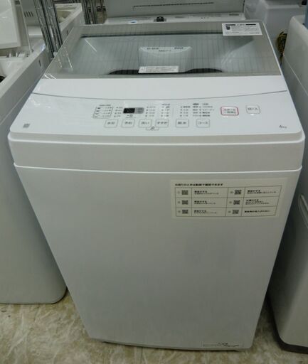 ニトリ　全自動洗濯機 ステンレス槽 6.0㎏　2022年製　NTR60