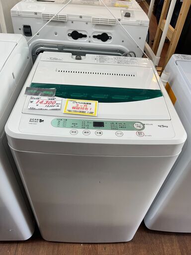 リサイクルショップどりーむ天保山店　No11519　洗濯機　ヤマダ電機　4.5㎏　2018年製　YWM-T45A1　1人暮らしに最適