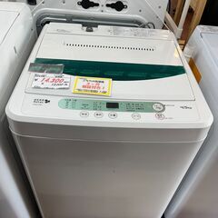 リサイクルショップどりーむ天保山店　No11519　洗濯機　ヤマ...