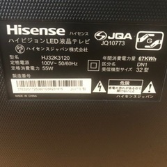 2017年　液晶テレビ