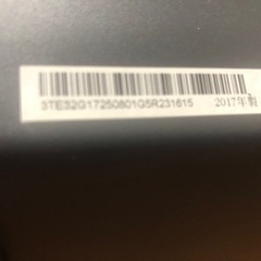 2017年　液晶テレビ