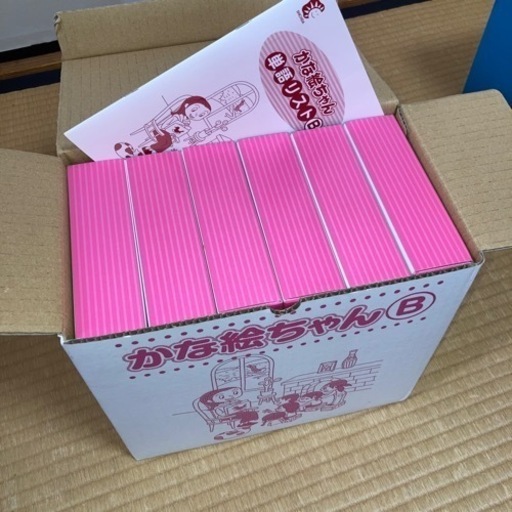 値下げしました❗️七田式、かな絵ちゃん、ドッツセット (かど) 枚方市  